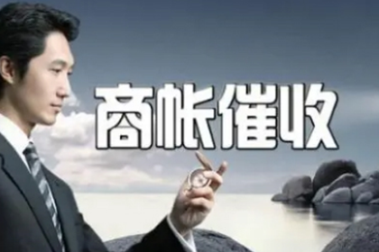 追讨欠款：金额多少可提起诉讼？